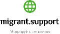 увеличить MIGRANT SUPPORT - МИГРАНТ СУППОРТ отзывы в Москве