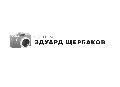 увеличить Бизнес Портрет (ИП Щербаков Эдуард Валерьевич) в Санкт-Петербурге