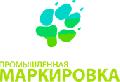 Промышленная маркировка (Москва) в Ступино