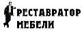 увеличить Реставрационная мастерская Николая Дрёмина в Москве