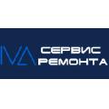 увеличить Сервисный центр «ИВА Сервис» в Москве