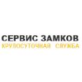 увеличить Сервис Замков в Санкт-Петербурге