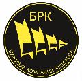 увеличить БРК Буровые компании Кузбасса в Кемерово