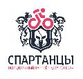 увеличить Спартанцы в Санкт-Петербурге
