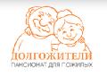 увеличить Пансионат для пожилых "Долгожители" в Саратове