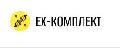 увеличить ЕХ-КОМПЛЕКТ в Самаре