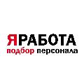 увеличить Кадровое агентство ЯРАБОТА на проспекте Ленина в Екатеринбурге