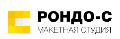 увеличить Рондо-С в Самаре