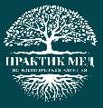 Частная наркологическая клиника «Практик Мед», ООО в Пятигорске