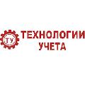 Технологии учета в Ростове-на-Дону