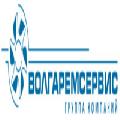 увеличить Волгаремсервис в Нижнем Новгороде