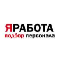 увеличить Кадровое агентство ЯРАБОТА на улице Карла Маркса в Тольятти