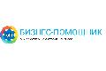 Бизнес-помощник - помощь малому бизнесу в Красноярске