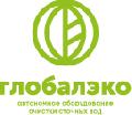 увеличить ООО "ТД "ГЛОБАЛЭКО" в Чебоксаре