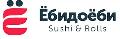 увеличить ООО Ёбидоёби в Новосибирске