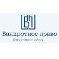 увеличить ООО "Банкротное Право" в Калуге