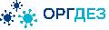 увеличить ОргДез Саратов в Саратове