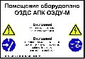 увеличить ООО "Новые Строительные Технологии" в Москве