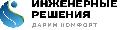 увеличить ООО «ИНЖЕНЕРНЫЕ РЕШЕНИЯ» в Калуге