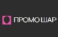 увеличить Промо Шар в Москве