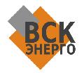 увеличить ООО ВСК ЭНЕРГО в Балашихе