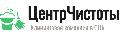 ЦентрЧистоты в Санкт-Петербурге