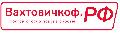 Вахтовичкоф РФ в Москве