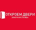 Откроем Двери24 в Колпино
