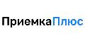 ПриемкаПлюс в Челябинске