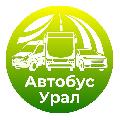 Автобус Урал в Перми