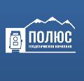 ООО ГК «Полюс» в Томске