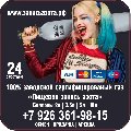 увеличить Купить пищевую закись азота в Москве