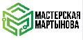Мастерская Мартынова в Москве