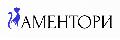 Аментори в Москве