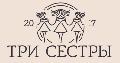 «Три Сестры» клиники косметологии в Коммунарке в Москве