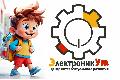 Электроникум — курсы робототехники и программирования для детей в Красноярске