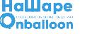 НаШаре [Onballoon] в Москве