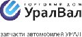 увеличить ООО ТД УралВал в Миассе