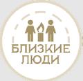 МРК «Близкие Люди» в Санкт-Петербурге