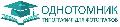 увеличить Однотомник в Егорьевске
