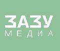 увеличить ЗАЗУ Медиа в Санкт-Петербурге