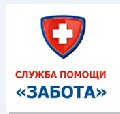 Служба перевозки лежачих больных и помощи “Забота” в Санкт-Петербурге