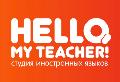 увеличить ООО Студия иностранных языков в Оренбурге