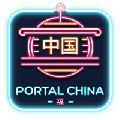 Portal China в Москве