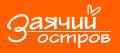 увеличить Заячий Остров в Санкт-Петербурге