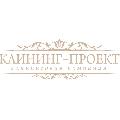 КлинингПроект – клининг офисов, домов и квартир в Москве