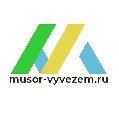 увеличить ООО «Мусор Вывезем» в Москве