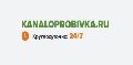 увеличить Аварийная служба канализации в Мытищах