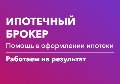 ООО «Эквифакс Консалт» в Санкт-Петербурге