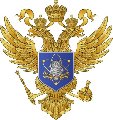Учреждение «Экспедиция № 2 МОНПО АСУ» в Москве
